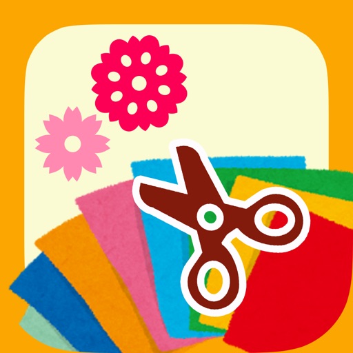 折り紙ちょきちょき - 人気の子供・幼児向けおすすめ知育切り紙アプリ