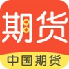 中国期货-APP