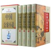 中国古代公案小说 - 侠义与公案小说集大成的巨著
