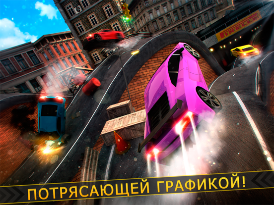 взлёт машина | гонки спорт машины игры онлайн бесплатно для iPad