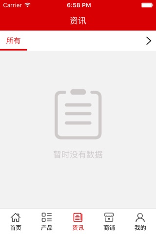 荆州机械 screenshot 3