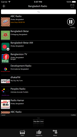 Bengali Radio - Bangladesh Radio(圖3)-速報App