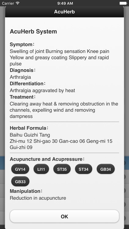 AcuHerb screenshot-4