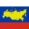Российские регионы - Все карты, гербы и столицы РФ