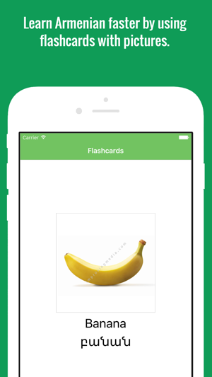 Armenian Flashcards with Pictures Lite(圖3)-速報App