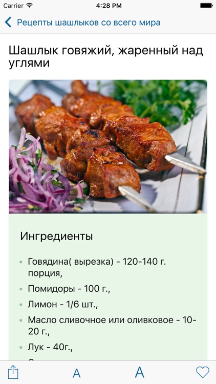 Мясо на сковороде: 80 рецептов с видео и фото | Меню недели