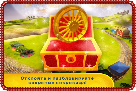 Thomas & Friends: Express Delivery screenshot 4