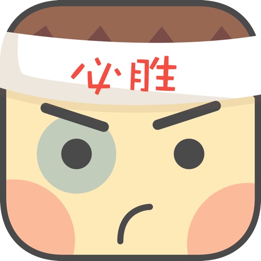 Sort Master-Rolling Bookmark In the Sky Balls Games Icon