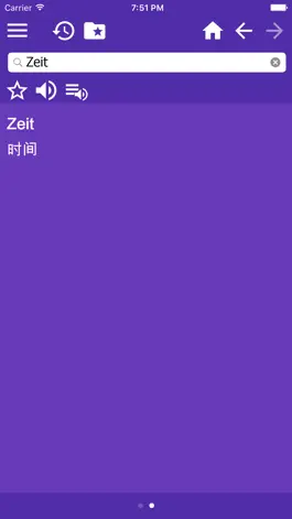 Game screenshot Wörterbuch Chinesisch Deutsch apk