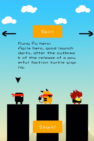 biubiu 英雄:一款您从未体验过的射击养成游戏! screenshot 2