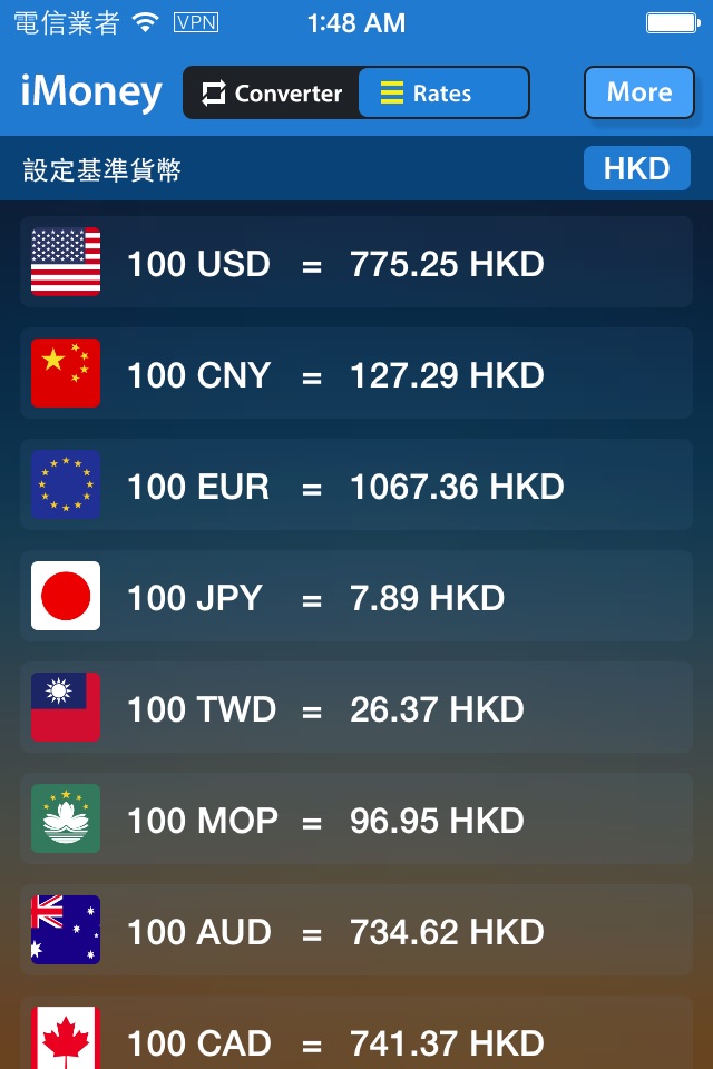 全球汇率转换 · iMoney Air screenshot 3
