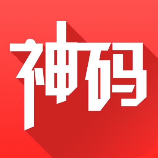 楚天神码 icon