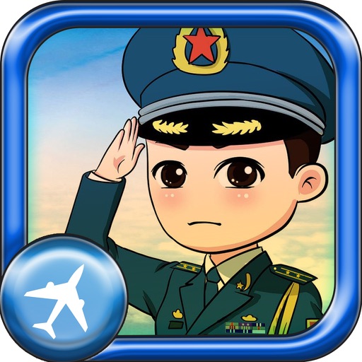3D Air Simulation Adventures in China Free icon