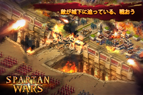 Spartan Wars screenshot 2