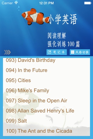 小学英语阅读理解100篇 -六年级-小升初-五年级-适用 screenshot 2