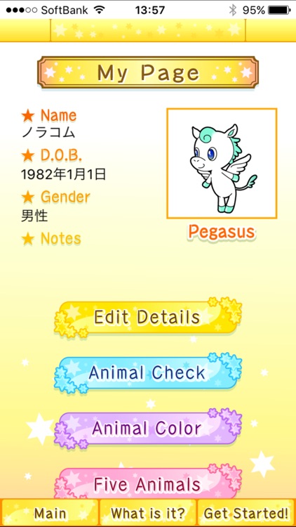 DOUBUTSU URANAI®-Animal Fortune- screenshot-4