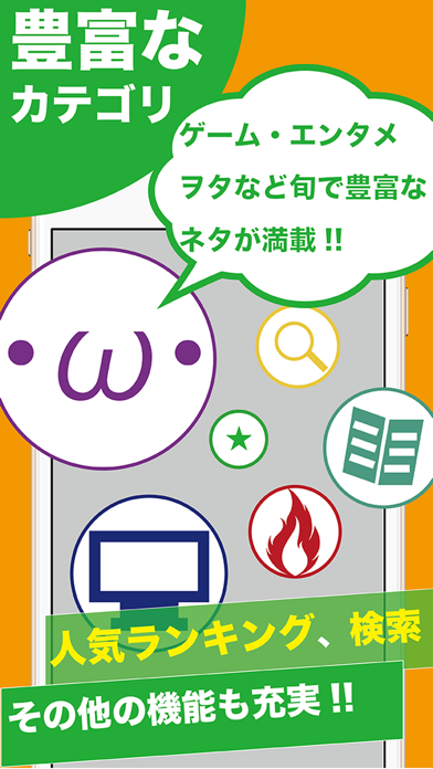 2chまとまと 人気2chニュース速報まとめにまとめました For Iphone Free Download 2chまとまと 人気2chニュース速報 まとめにまとめました For Ios Apktume Com