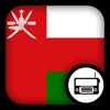 Omani Radio