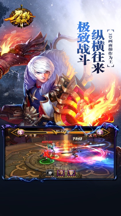 刀锋无双