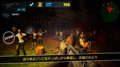 Dark Dead Horror Forest 2 暗い 死んだ ホラー 森 By Wenkly Studio Sp Z O O Ios Japan Searchman App Data Information