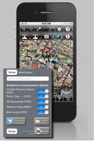 Measure Map Lite screenshot 3