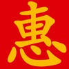 便民购