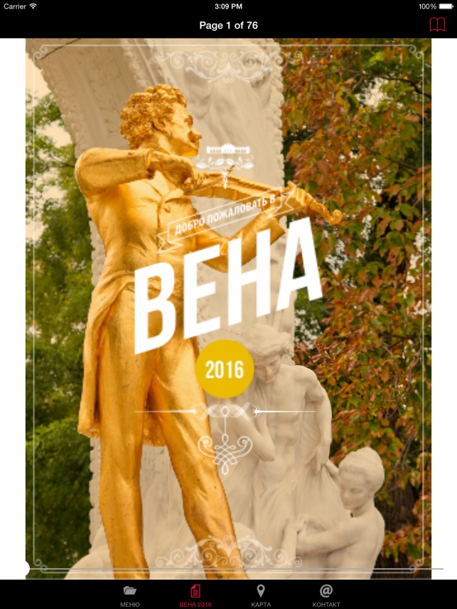 BEHA(圖2)-速報App