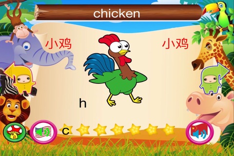 Picture VocabularyForToddlers screenshot 3