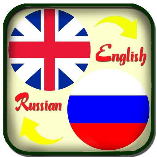 Translate English to Russian Dictionary - перевод с русского на английский icon