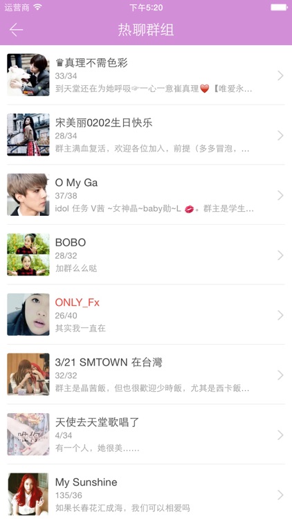 饭团-f(x)    edition screenshot-4