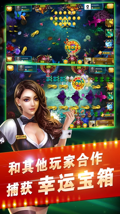 欢乐电玩城-捕鱼·老虎机·百家乐电玩城游戏
