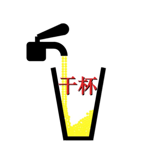 Cheers2U 干杯2 U icon