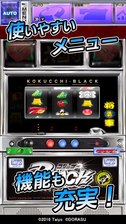 激Jパチスロ コクッチーBLACK