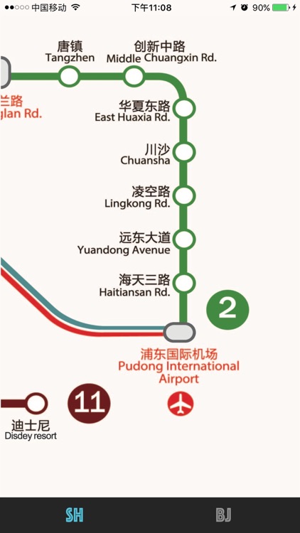 Shanghai Beijing Metro Map 上海北京地铁线路图 screenshot-3