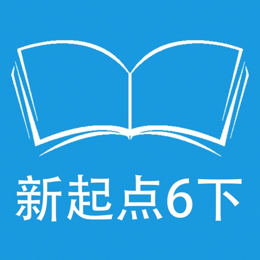 跟读听写人教版新起点小学英语6年级下 icon