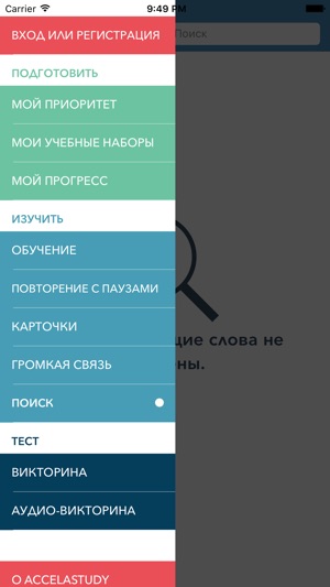 Russian | Arabic  AccelaStudy®(圖1)-速報App