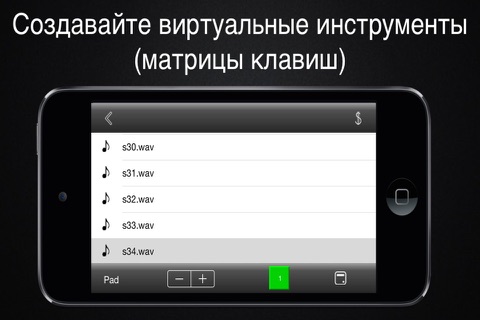 TWebMusic (Touch Web Music) screenshot 3