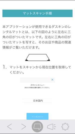 SEND by duskin(圖2)-速報App