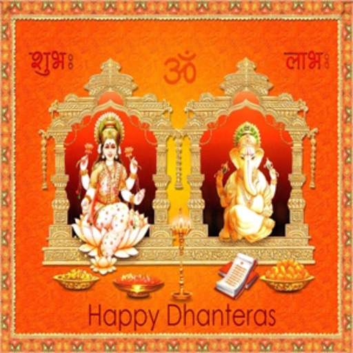Dhanteras Images & Messages - Latest Festival Messages / SMS / Greetings / Msgs icon