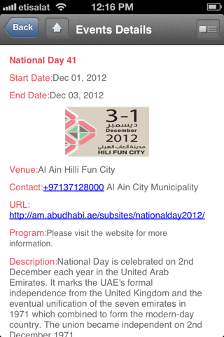 iEvents - Al Ain City Municipality. screenshot 4