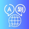 WebTranslate - Instant translation on browser