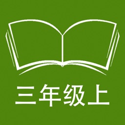 跟读听写牛津上海版英语三年级上学期