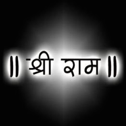 Shri Ram Stuti icon