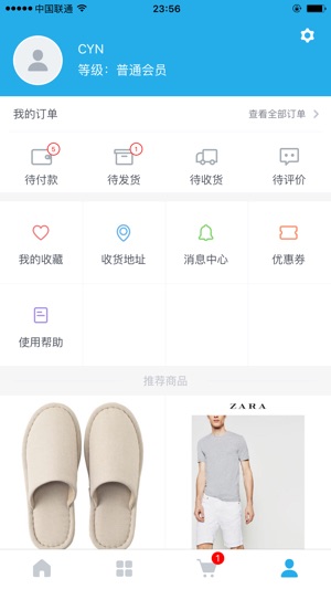 ECNative多店商城系统(圖4)-速報App