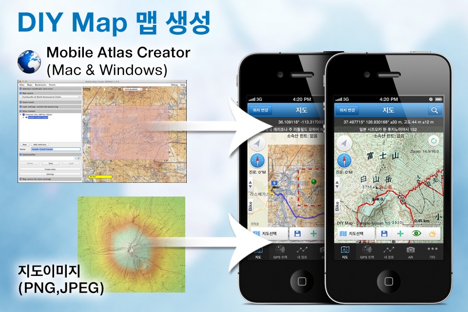 산넘어산GPS (등산, MTB, 계류낚시용 지도) screenshot 3