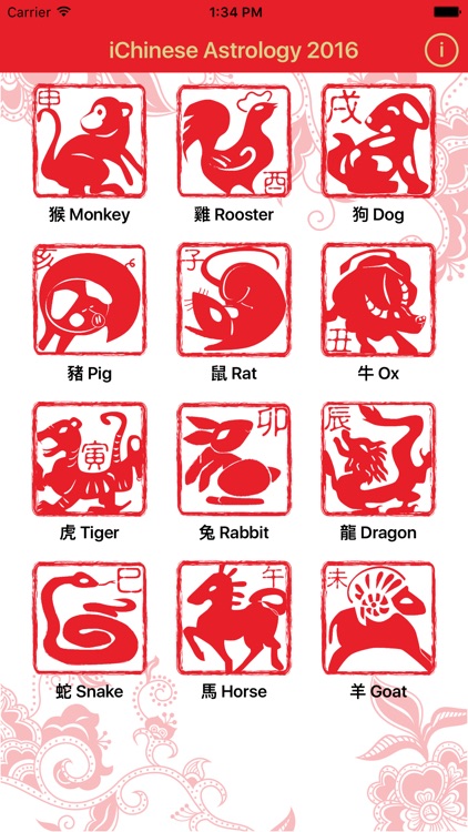 Joey Yap’s iChinese Astrology 2016