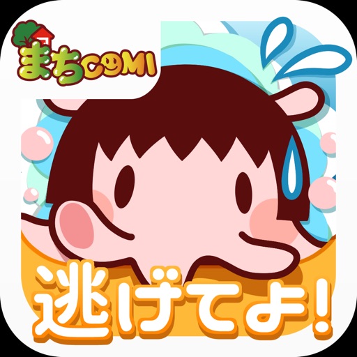 Run! Run away! Mendako-chan! iOS App