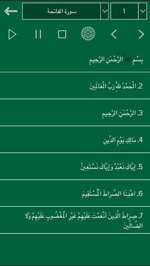 Arabic Quran Audio(圖2)-速報App