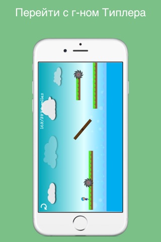 Jump by tap - running screenshot 3