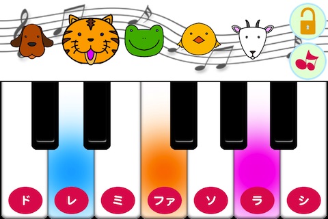 Touch Piano Animal 5 screenshot 2